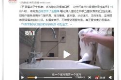 (1分钟教程)吉林通化电话_哔哩哔哩-3